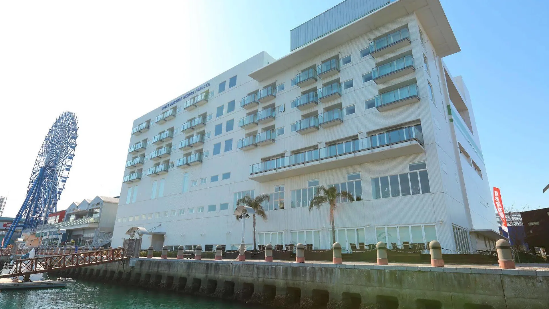 Hotel Marinoa Resort Fukuoka