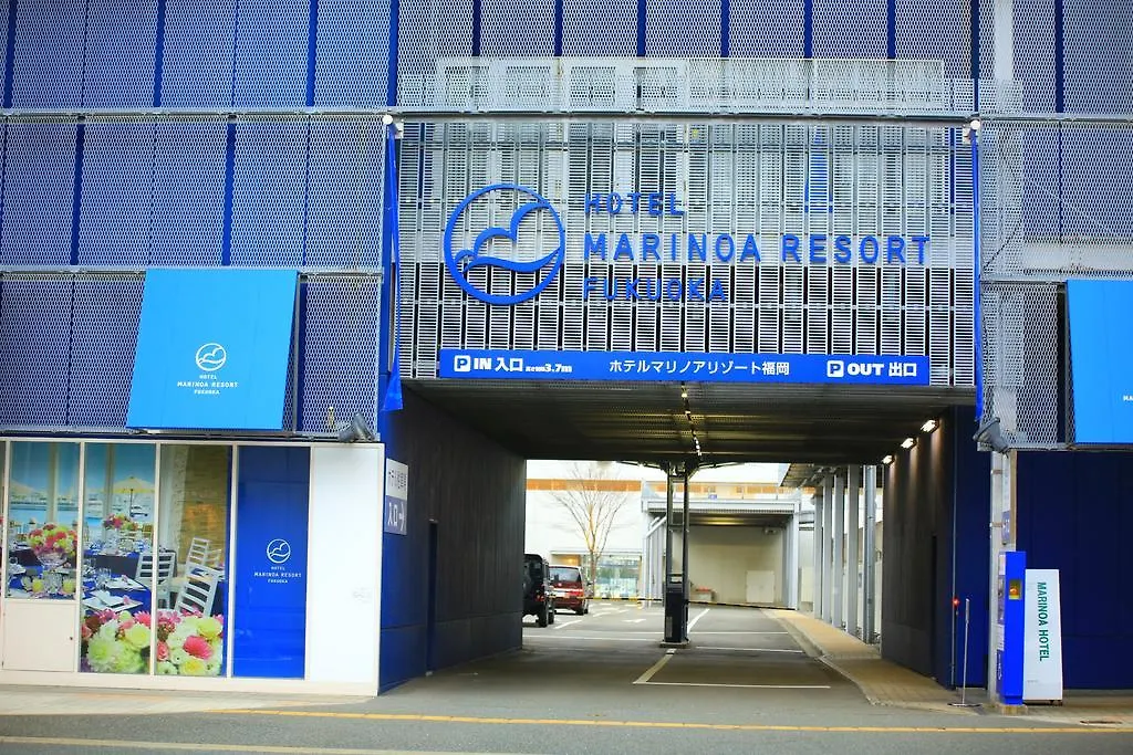Hotel Marinoa Resort Fukuoka  Fukuoka (Fukuoka)